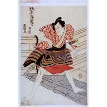 Japanese Print by Utagawa Toyokuni I, 歌川豊国 (豊国〈1〉)