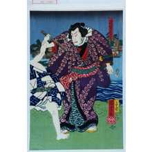 Utagawa Kuniyoshi: 「濡髪長五郎」 - Waseda University Theatre Museum