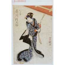 Japanese Print "「おせき 市川門之助」" by Utagawa Toyokuni I, 歌川豊国 (豊国〈1〉)