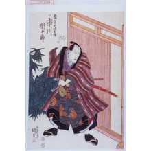 Utagawa Kunisada, 歌川国貞 (国貞〈1〉)による浮世絵「「南方十字兵衛 市川団十郎」」