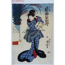 Utagawa Kuniyoshi, 歌川国芳 (国芳)による浮世絵「「おはや 岩井半四郎」」