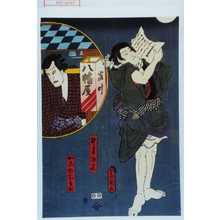 Utagawa Toyokuni III, 歌川豊国〈3〉 (豊国〈3〉)による浮世絵「「野手の三」「かごの甚兵衛」」