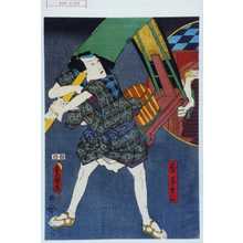 Japanischer Druck "「南与兵衛」" von Utagawa Toyokuni III, 歌川豊国〈3〉 (豊国〈3〉)