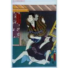 Utagawa Toyokuni III, 歌川豊国〈3〉 (豊国〈3〉)创作的日本版画《「かごの甚兵衛」「野手の三」》