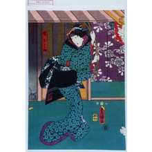 Utagawa Toyokuni III, 歌川豊国〈3〉 (豊国〈3〉)创作的日本版画《「妹おはや」》