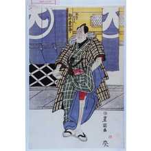 Utagawa Toyokuni I: 「放駒の四郎兵へ 松本幸四郎」 - Waseda University Theatre Museum