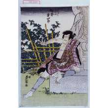 Japanischer Druck "「引まど与兵へ 松本幸四郎」" von Utagawa Toyokuni I, 歌川豊国 (豊国〈1〉)