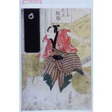 Utagawa Toyokuni I, 歌川豊国 (豊国〈1〉)による浮世絵「「与兵衛 尾上松助」」