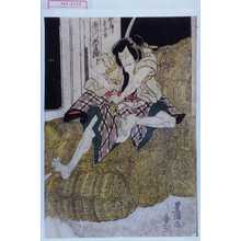 Utagawa Toyokuni I, 歌川豊国 (豊国〈1〉)による浮世絵「「金神長五郎 市川市蔵」」