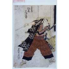 Utagawa Toyokuni I, 歌川豊国 (豊国〈1〉)创作的日本版画