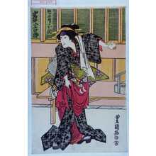 Utagawa Toyokuni I: 「ぬれ髪のお関 岩井半四郎」 - Waseda University Theatre Museum