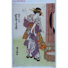 Utagawa Toyokuni I, 歌川豊国 (豊国〈1〉)による浮世絵「「濡髪のお関 岩井半四郎」」