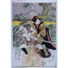 Japanischer Druck "「生こま長吉 市川団十郎」「おはや 岩井半四郎」" von Utagawa Kunisada, 歌川国貞 (国貞〈1〉)