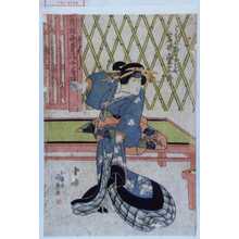 Japanischer Druck "「はなれ駒のおはや 岩井粂三郎」" von Utagawa Kunisada, 歌川国貞 (国貞〈1〉)