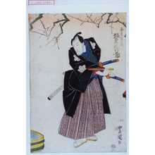 Utagawa Toyokuni I: 「南方十次兵衛 坂東三津五郎」 - Waseda University Theatre Museum