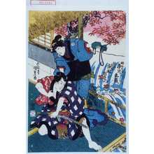 Utagawa Kunisada, 歌川国貞 (国貞〈1〉)による浮世絵「「姉おせき 市川九蔵」「放駒の長吉 市村羽左衛門」」