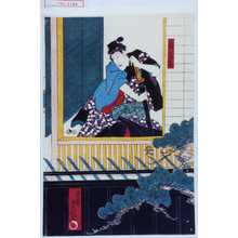 Utagawa Toyokuni III, 歌川豊国〈3〉 (豊国〈3〉)による浮世絵「「南与兵衛」」