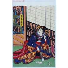 Japanischer Druck "「芸者長吉」" von Utagawa Toyokuni III, 歌川豊国〈3〉 (豊国〈3〉)