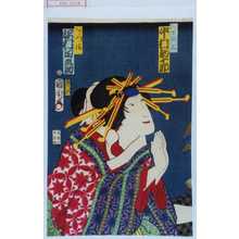 Toyohara Kunichika: 「野での三 中村駒十郎」「あづま 沢村田之助」 - Waseda University Theatre Museum