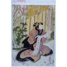 Utagawa Toyokuni I: 「与次兵衛女房お早 岩井半四郎」 - Waseda University Theatre Museum