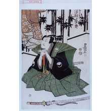 Utagawa Toyokuni I, 歌川豊国 (豊国〈1〉)による浮世絵「「甚三郎 沢村宗十郎」」