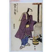 Utagawa Toyokuni I: 「かつしか十右衛門 坂東三津五郎」 - Waseda University Theatre Museum