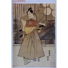 Utagawa Toyokuni I, 歌川豊国 (豊国〈1〉)による浮世絵「「[]甚三郎 沢村宗十郎」」