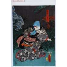 Utagawa Kunisada: 「甚兵衛妹おはや」 - Waseda University Theatre Museum