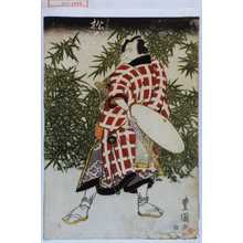 Utagawa Toyokuni I: 「ばんずい長兵衛 松本幸四郎」 - Waseda University Theatre Museum