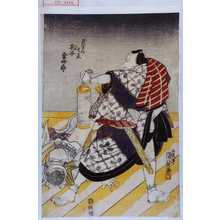 Utagawa Kunisada: 「ばんすゐ長兵へ 松本幸四郎」 - Waseda University Theatre Museum