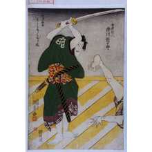 Utagawa Kunisada, 歌川国貞 (国貞〈1〉)による浮世絵「「白井権八 市川団十郎」「舞台うしろより見る図」」