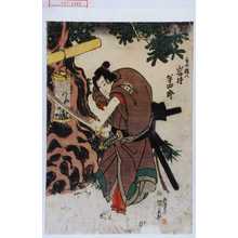 Japanese Print "「白井権八 岩井半四郎」" by Utagawa Kunisada, 歌川国貞 (国貞〈1〉)