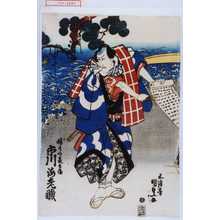 Utagawa Kunisada: 「幡すい長兵衛 市川海老蔵」 - Waseda University Theatre Museum