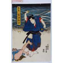 Utagawa Kunisada: 「白井権八 岩井杜若」 - Waseda University Theatre Museum