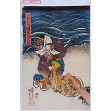 Utagawa Kunisada: 「小むらさき 坂東玉三郎」 - Waseda University Theatre Museum