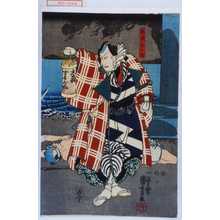 Utagawa Kuniyoshi: 「幡隨長兵衛」 - Waseda University Theatre Museum