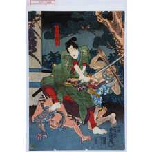 Japanischer Druck "「白井権八」" von Utagawa Toyokuni III, 歌川豊国〈3〉 (豊国〈3〉)