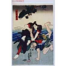 Utagawa Kunisada: 「白井権八」 - Waseda University Theatre Museum
