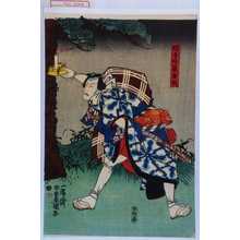 Estampe japonaise "「幡ずい長兵衛」" par Utagawa Toyokuni III, 歌川豊国〈3〉 (豊国〈3〉)