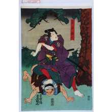 Estampe japonaise "「白井権八」" par Utagawa Toyokuni III, 歌川豊国〈3〉 (豊国〈3〉)