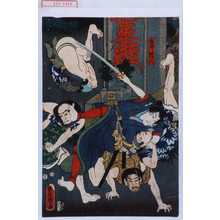 Utagawa Toyokuni III, 歌川豊国〈3〉 (豊国〈3〉)创作的日本版画《「白井権八」》