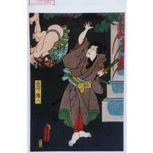 Japanischer Druck "「白井権八」" von Utagawa Toyokuni III, 歌川豊国〈3〉 (豊国〈3〉)