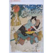 Utagawa Kunisada, 歌川国貞 (国貞〈1〉)による浮世絵「「見立」「手まりうた 三人長兵衛」」