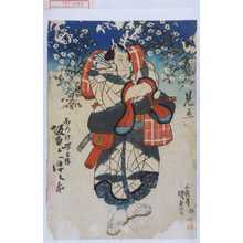 Utagawa Kunisada: 「見立」「ほつけ蝶兵衛 坂東[三津五郎]」 - Waseda University Theatre Museum