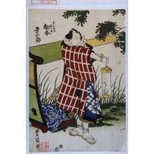 Utagawa Toyokuni I: 「ばんずい長兵衛 松本幸四郎」 - Waseda University Theatre Museum