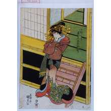 Japanischer Druck "「小むらさき 尾上菊五郎」" von Utagawa Kunisada, 歌川国貞 (国貞〈1〉)