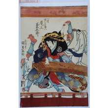 Utagawa Kunisada, 歌川国貞 (国貞〈1〉)による浮世絵「「小紫実ハ白井権八 尾上菊五郎」」