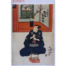 Utagawa Kunisada, 歌川国貞 (国貞〈1〉)による浮世絵「「寺西閑心 松本幸四郎」」