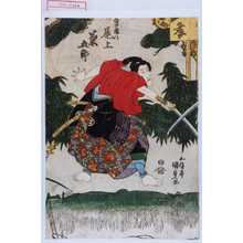 Utagawa Kunisada, 歌川国貞 (国貞〈1〉)による浮世絵「「白井権八 尾上菊五郎」」