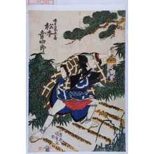 Estampe japonaise "「幡すゐ院長兵衛 松本幸四郎」" par Utagawa Kunisada, 歌川国貞 (国貞〈1〉)